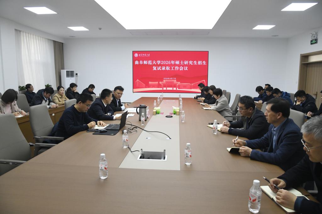守正开新