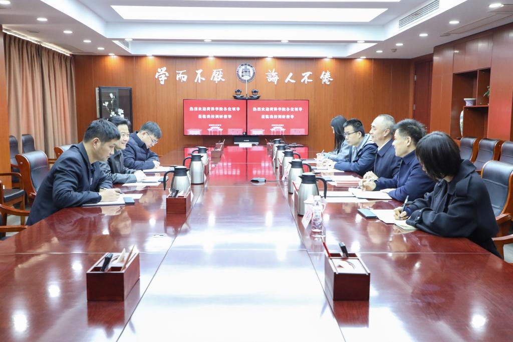 围绕ku游九州体育学一流学科建设